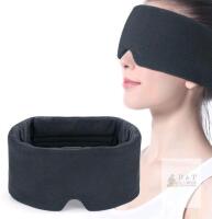 Mavogel AU185162 Sleep Mask, Gray, Modal & Cotton, Adjustable, Light-Blocking