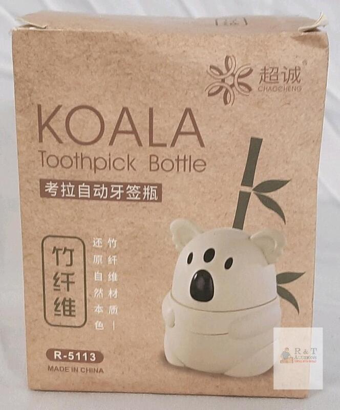Chaocheng R-5113 Koala Automatic Toothpick Dispenser, Bamboo Fiber, Button Pop-Up, Holds 50, New