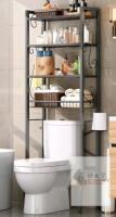 NEW Axdtvoz ATK-008-Br Over-the-Toilet Storage Rack, 4-Tier, Black Metal Frame with Rustic Brown Shelves