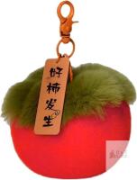 New Persimmon Keychain Chinese Elements Keychain, Symbolize Good Thing Is Coming, 3D Plush Pendant Key Chain Keyrings