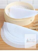 New 10 pc 16 cm 10pcs Reusable Non-Stick Silicone Steamer Mat, Easy Clean Steamer Pad Set For Cooking