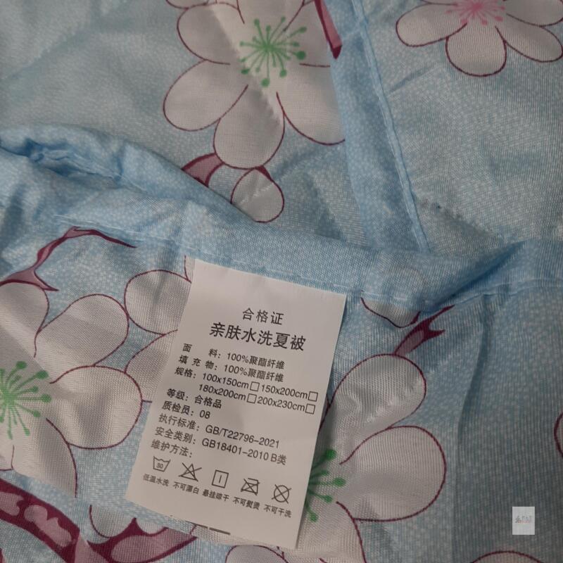 new Light Blue Cherry Blossom Lightweight Youth Quilt