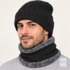 New Black Knit Beanie & Neck Warmer Set