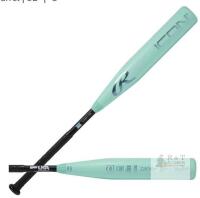 New - Rawlings 2026 ICON Baseball Bat | USA | 2 5/8" Barrel | 30" Length | -8 . Retail $500